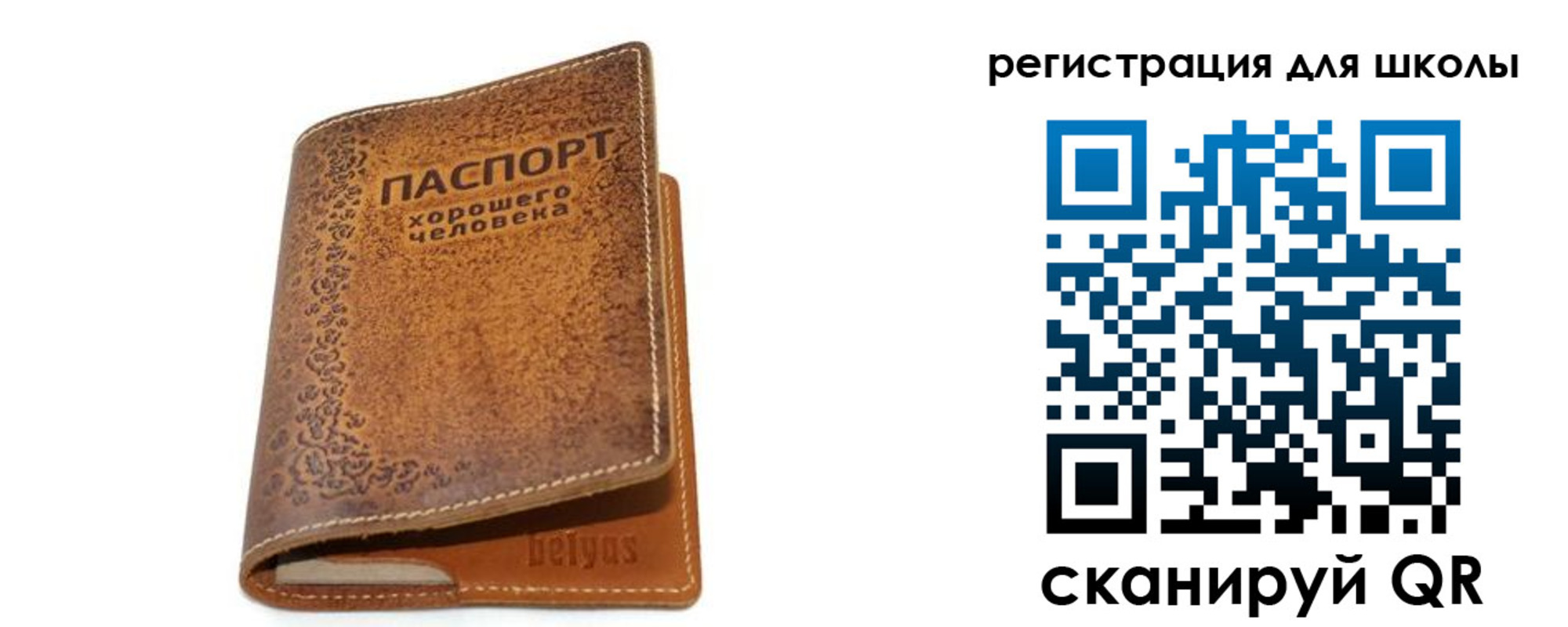 временная регистрация госуслуги в Феодосии